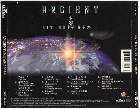 Mega Rare Japan Kitaro Ancient 2000 BMG Singapore Malaysia Gold Disc CD FCS5162
