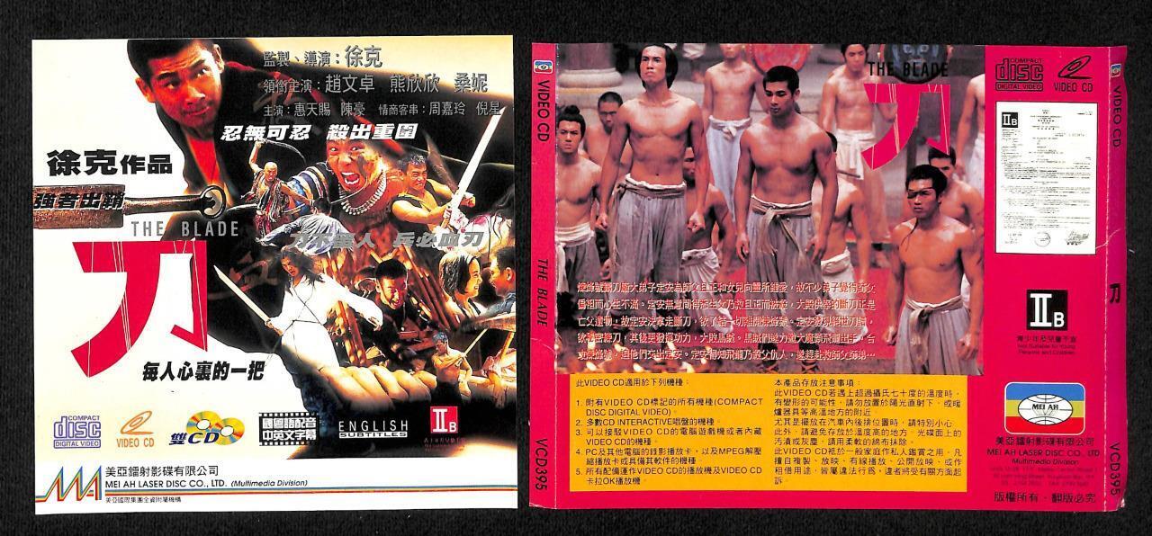 Hong Kong Chinese Movie The Blade Zhao Wen Zuo Chen Hao 2x VCD FCS7840