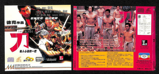 Hong Kong Chinese Movie The Blade Zhao Wen Zuo Chen Hao 2x VCD FCS7840