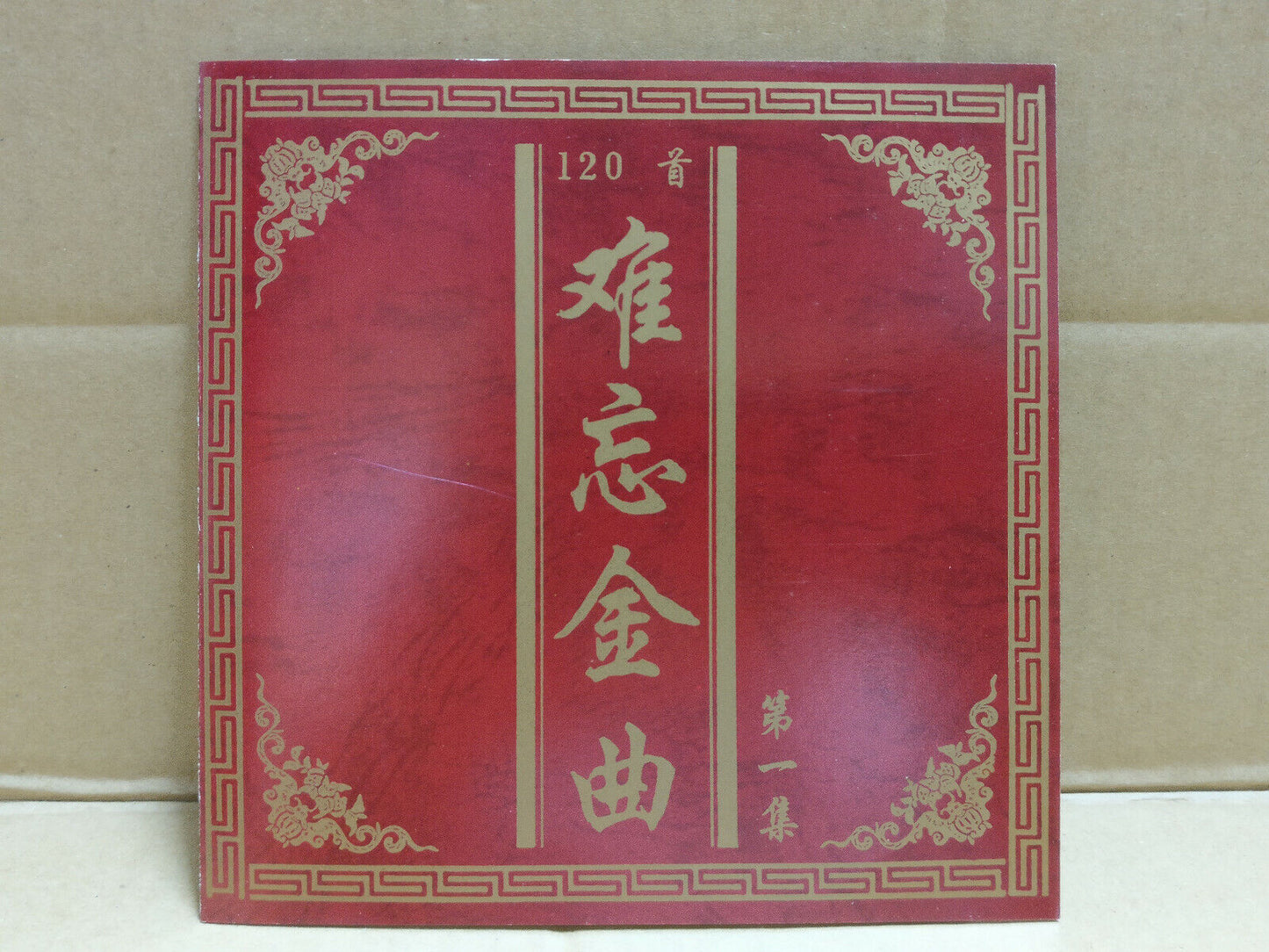 Various Artists Chinese Oldies 李逸 邓丽君 黄晓君 姚苏蓉 Rare Singapore Gold 5x CD FCS9723