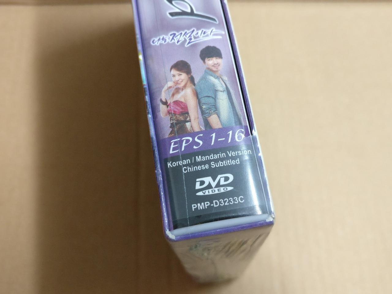 Sealed Korean Drama I'm Legend 我是传说 Chinese Sub Malaysia 4x DVD FCB1849