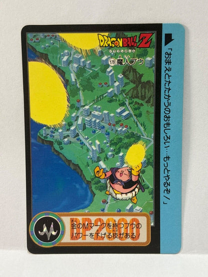 Dragon Ball Z Cards (179) Carddass Card Bandai 1995 (ZZ265)