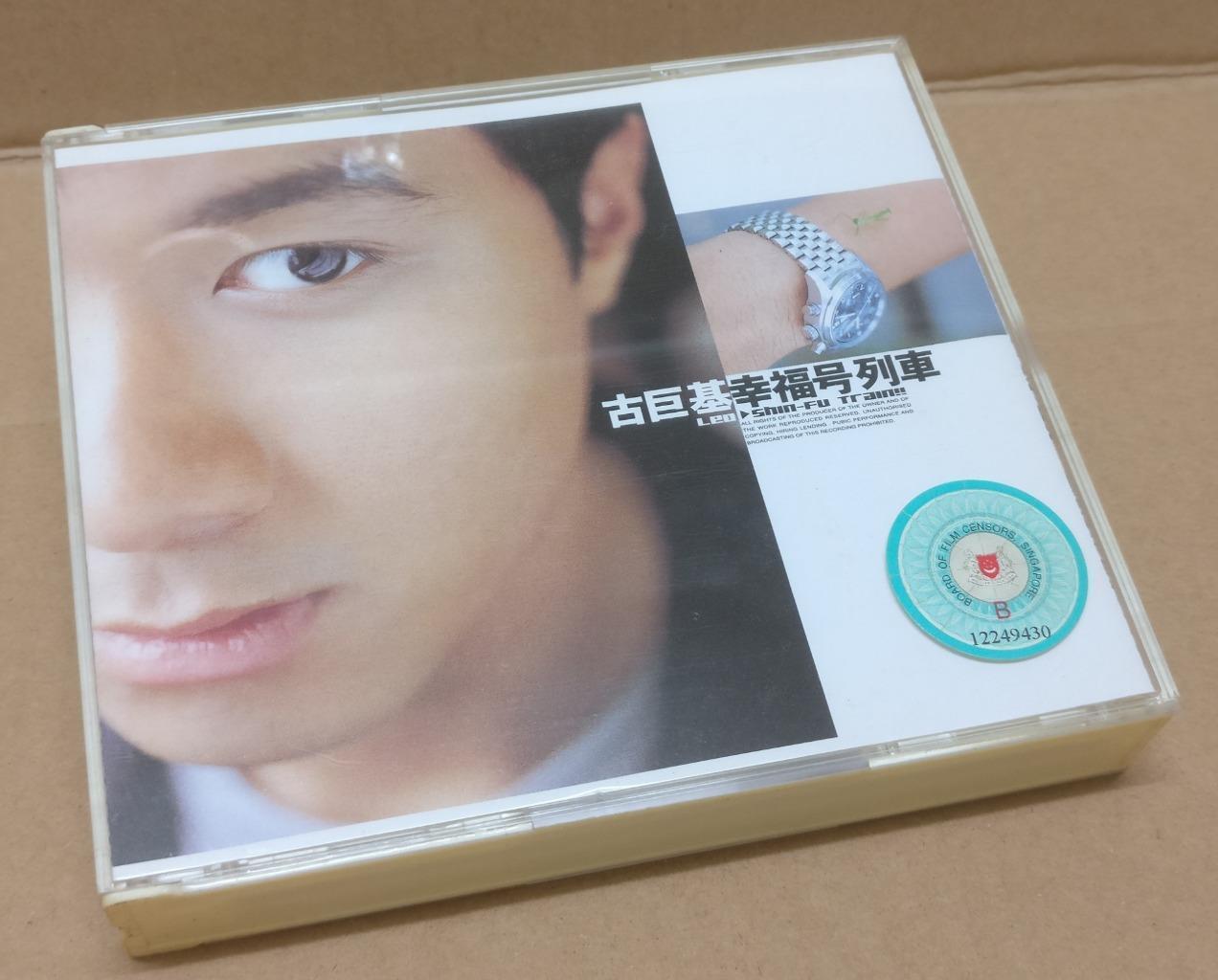 Hong Kong Leo Ku Gu Ju Ji 古巨基 1999 Taiwan Chinese CD + VCD FCB1673