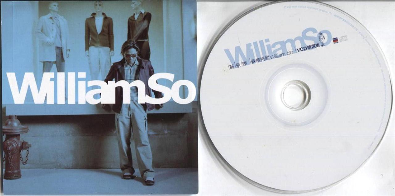 Hong Kong William So 蘇永康 苏永康 2000 Mega Rare Decca Taiwan Promo Video VCD FCS4229