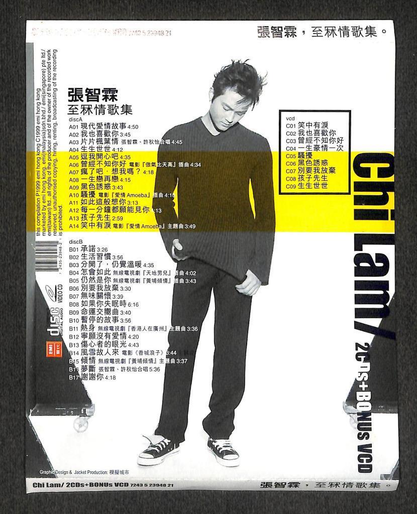 Hong Kong Chi Lam 张智霖 至冧情歌集 1999 2x CD + Bonus VCD FCS8277