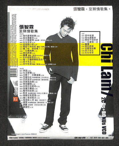 Hong Kong Chi Lam 张智霖 至冧情歌集 1999 2x CD + Bonus VCD FCS8277