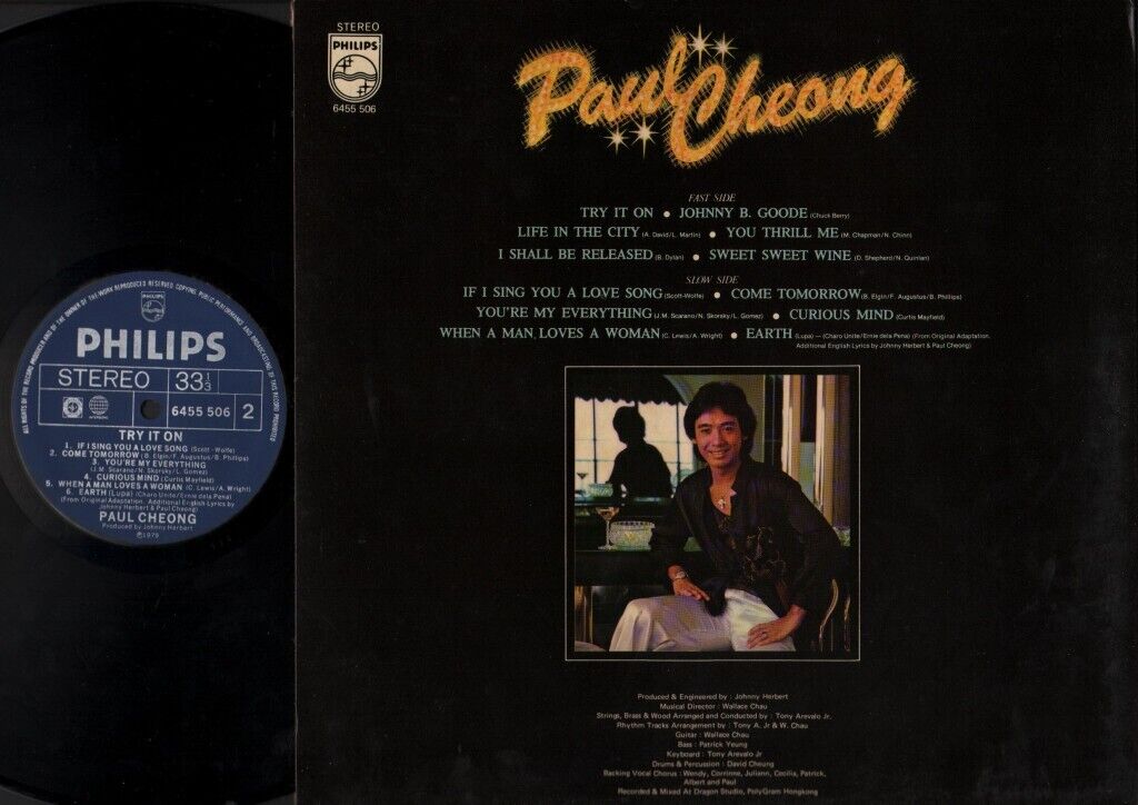 Hong Kong Paul Cheong Try It On English Philips Singapore 12" Chinese LP CLP263