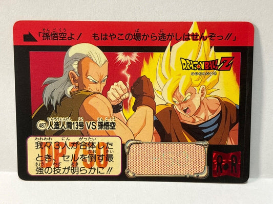 Dragon Ball Z Carddass Card (487) Bandai  Hong Kong (ZZ309)