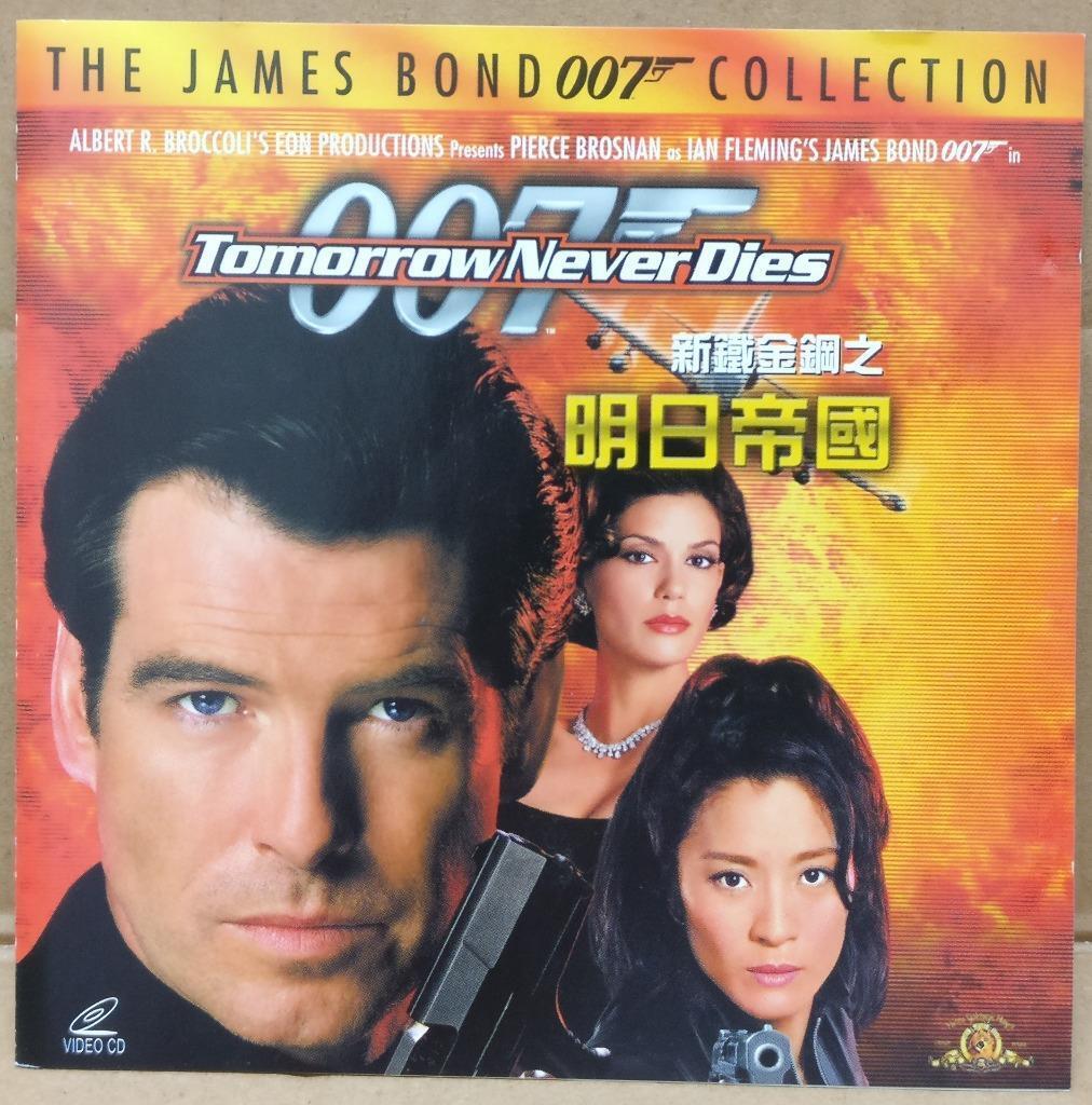 Movie James Bond 007 Tomorrow Never Dies Pierce Brosnan Video CD 2x VCD FCS9395