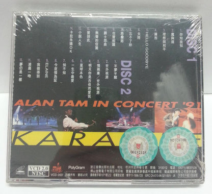 Sealed HK Alan Tam 譚詠麟 谭咏麟 1991 Karaoke China Only 2x VCD FCB986