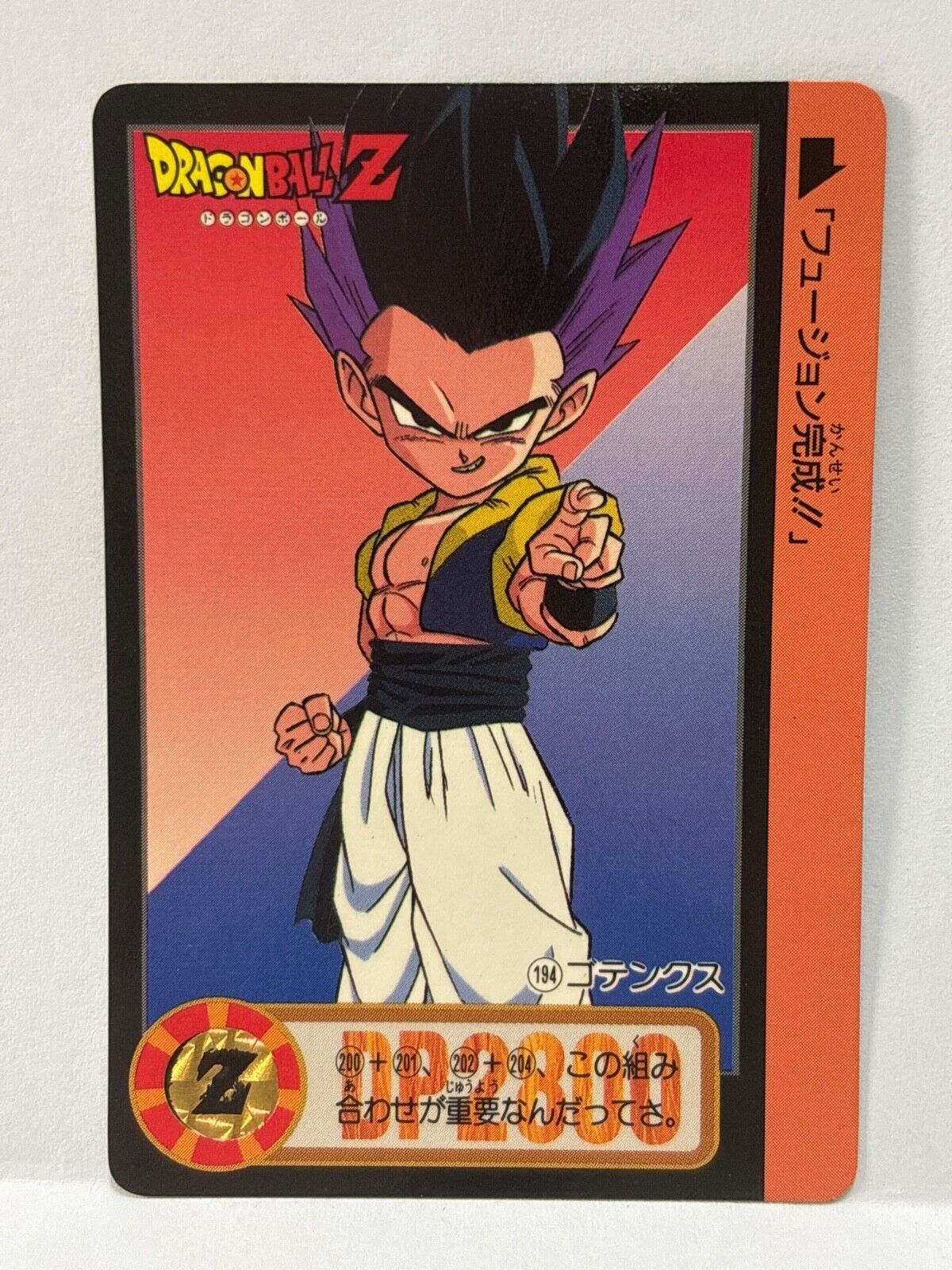 Dragon Ball Z Cards (194) Carddass Card Bandai 1995 (ZZ262)