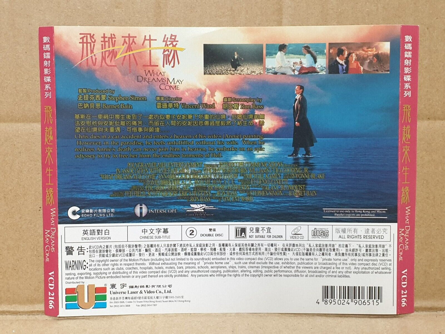 Movie What Dreams May Come Robin Williams HK English Video CD 2x VCD (FCS10413)