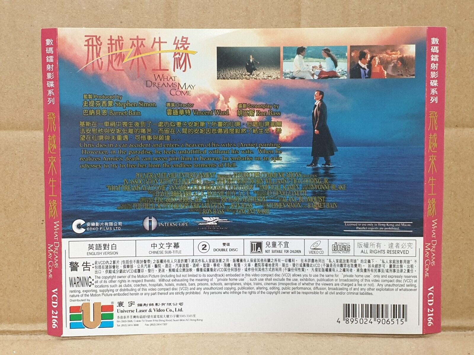 Movie What Dreams May Come Robin Williams HK English Video CD 2x VCD (FCS10413)