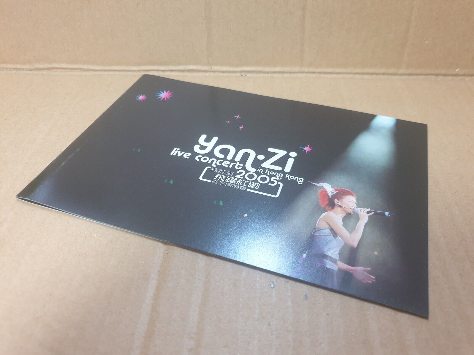 Singapore Sun Yanzi 孙燕姿 2005 Hong Kong Concert 2006 Chinese 2x DVD (FCB2353)