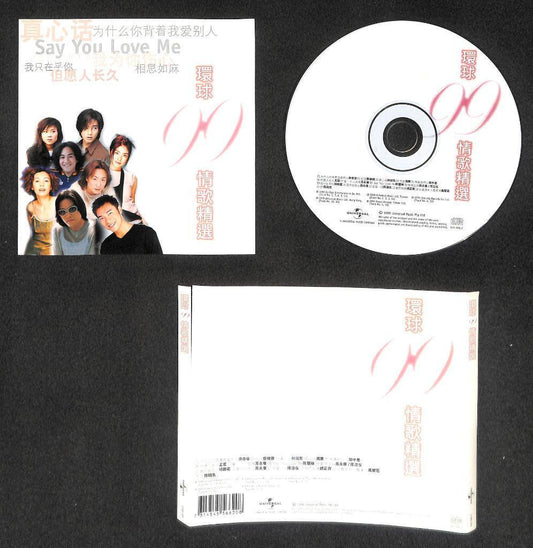 1999 Love Songs Faye Wong Kit Chan Teresa Teng 王菲 邓丽君 Rare Singapore CD FCS8224