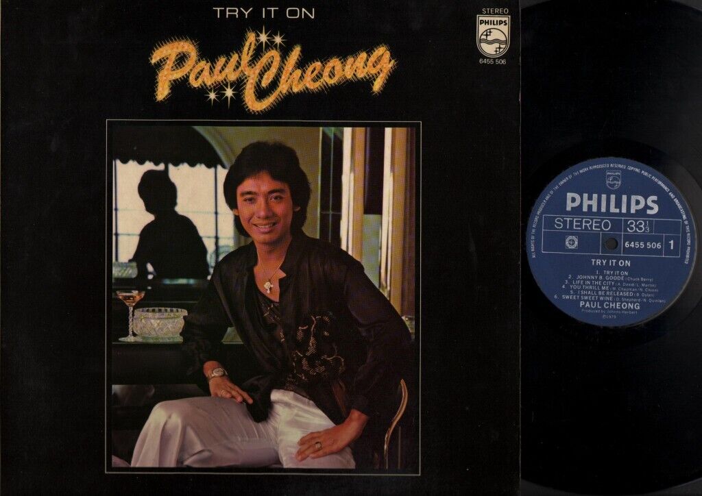 Hong Kong Paul Cheong Try It On English Philips Singapore 12" Chinese LP CLP263