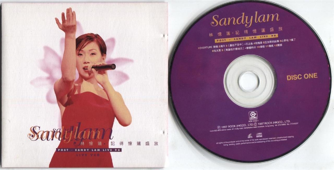 Hong Kong Sandy Lam 林憶蓮 林忆莲 '96 Live Concert 1997 Rock Chinese 2x VCD FCS3217
