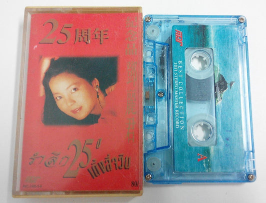 Taiwan Teresa Teng 邓丽君 25th Anniversary Commemorative Thailand Cassette CS1094