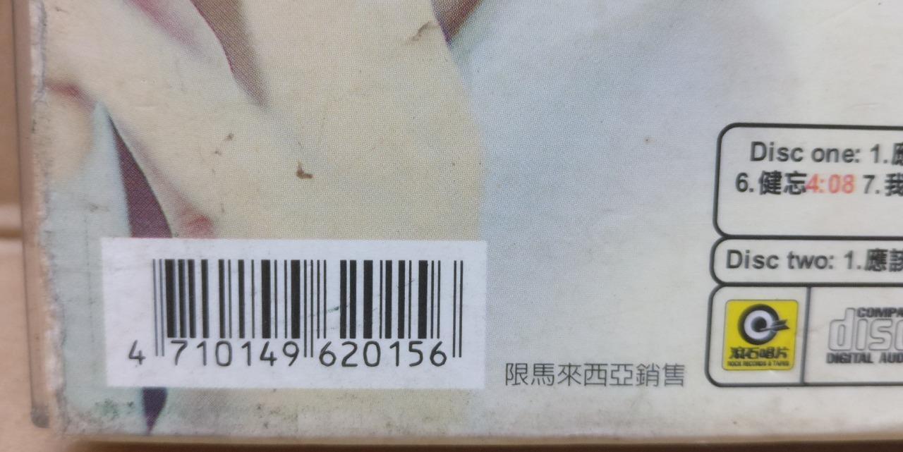 Taiwan Emil Chau 周华健 有故事的人 Limited Editon 1998 Malaysia Chinese 2x CD FCB1703