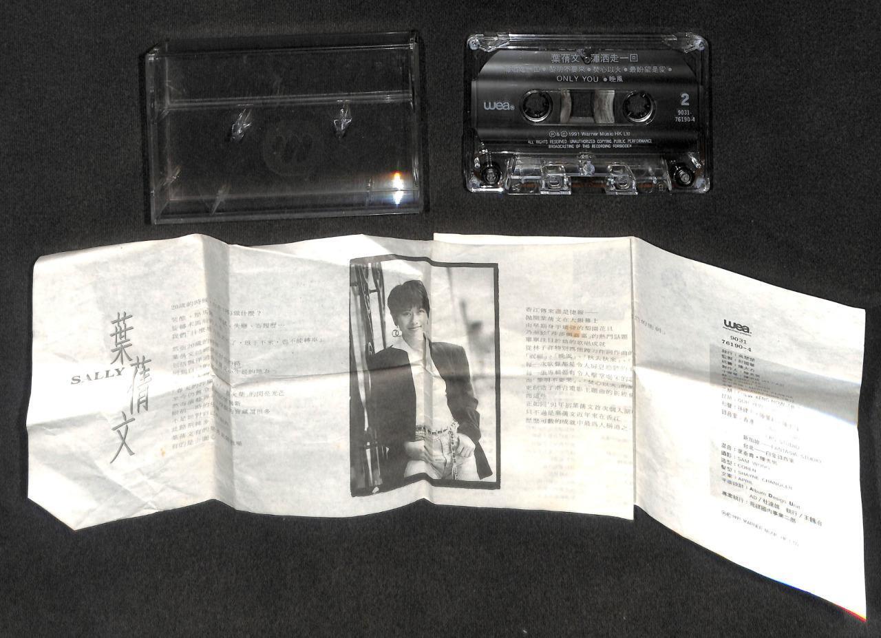 Hong Kong Sally Yeh 葉蒨文 叶蒨文 潇洒走一回 1991 Asia Cassette 卡帶 磁帶 CS1784