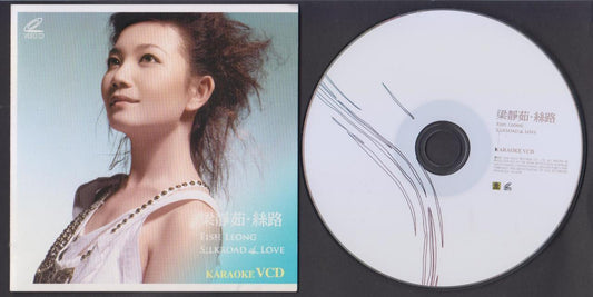 Malaysia Fish Leong Liang Jin Ru 梁静茹 2006 Rare Rock Taiwan VCD FCS6277