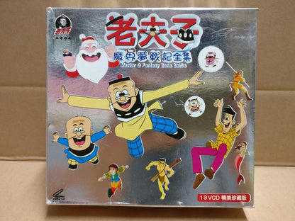 HK Chinese Animated Cartoon Master Q 老夫子 Rare Indonesia 13x VCD Video CD FCB1831