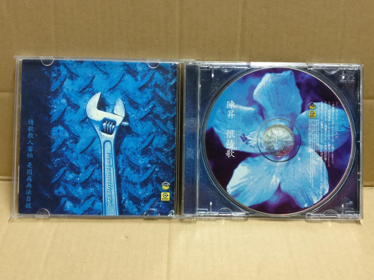 Chen Sheng 陳昇 陈昇 恨情歌 1995 Taiwan Chinese CD FCB2280
