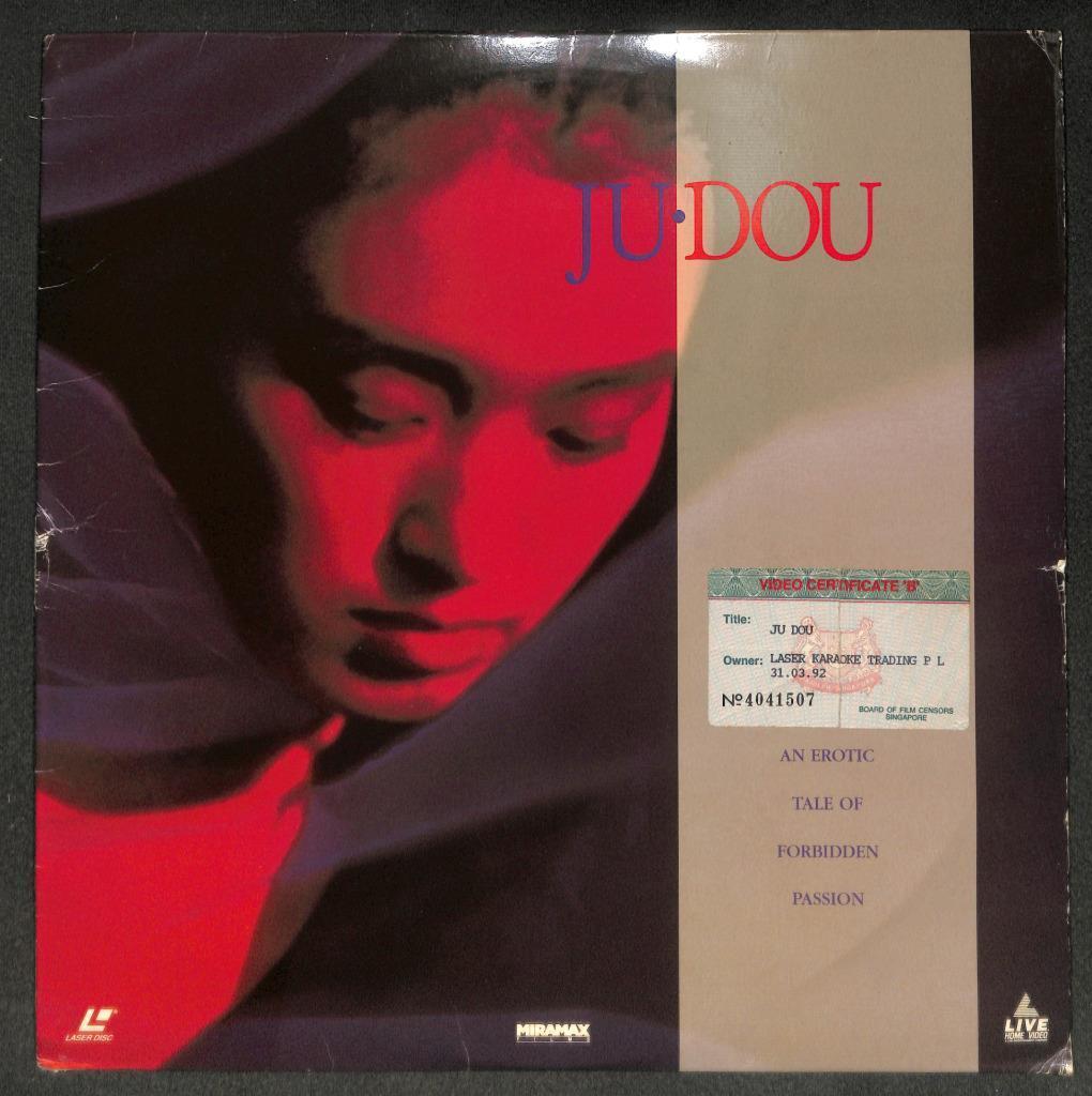 Rare China Movie Ju Dou 菊豆 Zhang Yimou Gong Li 张艺谋 巩俐1992 Laserdisc LD1684