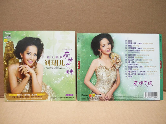 Singapore Evon Low Liu Jun Er Cantonese Karaoke Malaysia VCD FCS7532