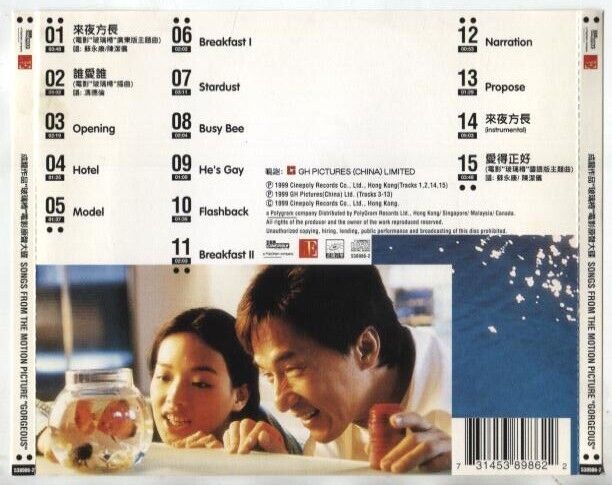 Hong Kong Jackie Chan On Cover Movie OST 1999 Singapore CD FCS2566