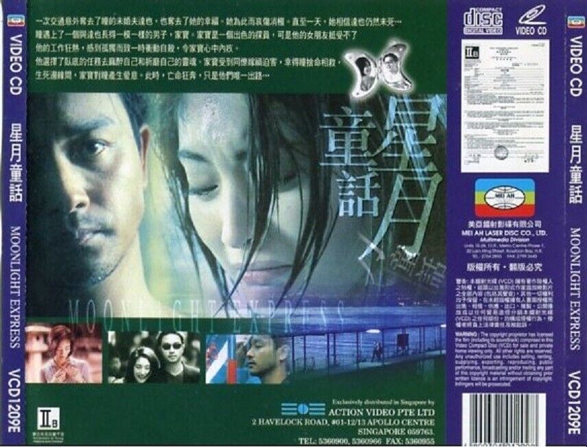 HK Movie Moonlight Express 星月童话 张国荣 Leslie Cheung Singapore 2x VCD FCS2175