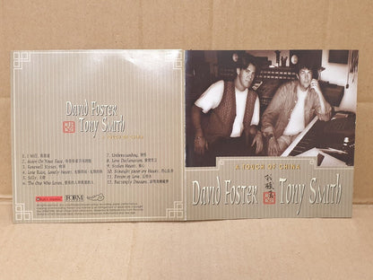 David Foster Tony Smith A Touch Of China 1996 Form Records English CD (FCS10246)