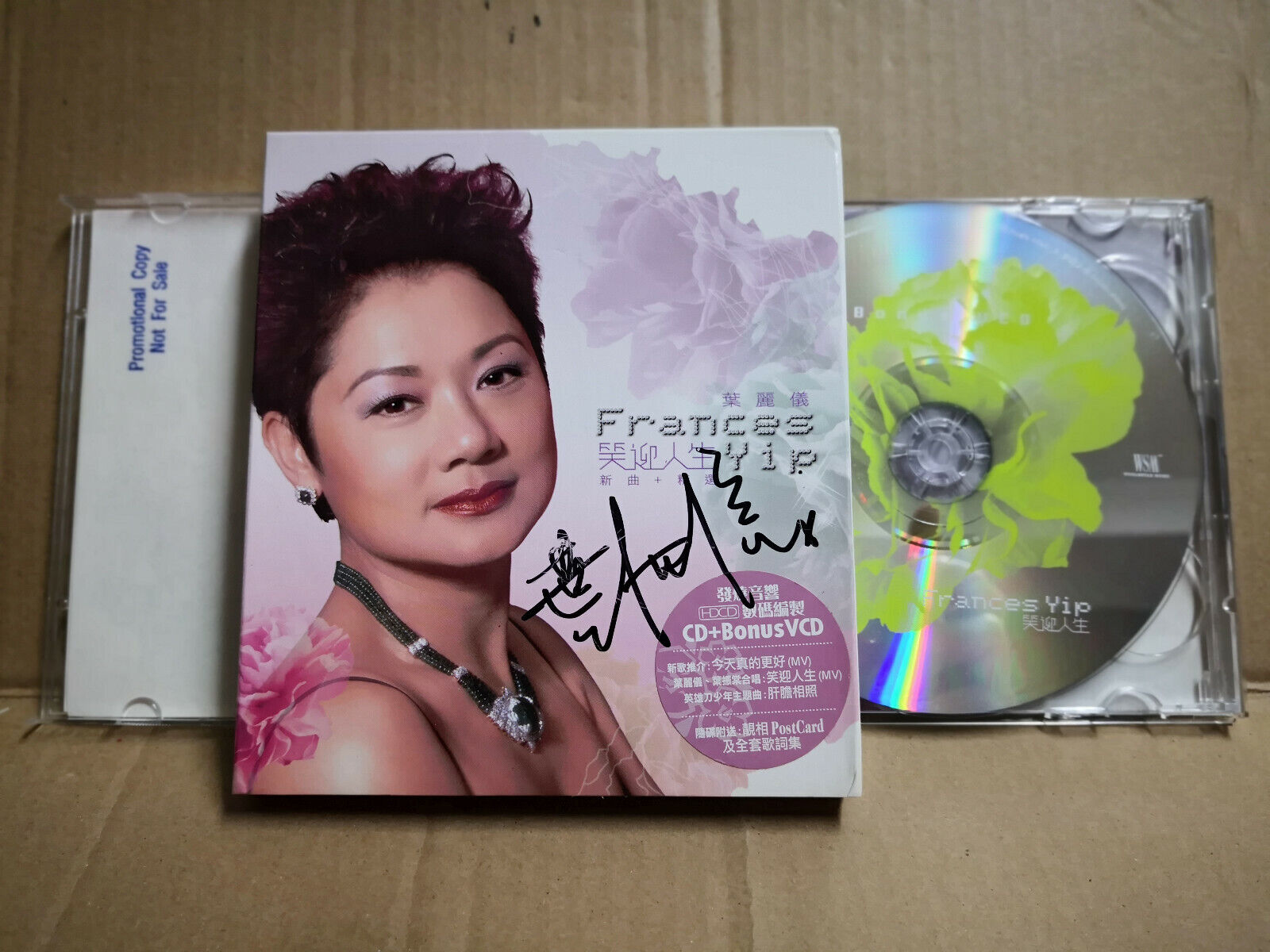 Hong Kong Frances Yip 叶丽仪 葉麗儀 笑迎人生 2003 Mega Rare Autograph Promo CD + VCD AA297