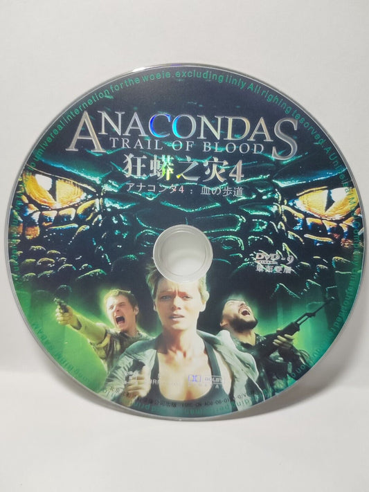 Anacondas 4: Trail of Blood - DVD Disc Only NO Case & Art Work Cover (SD101)