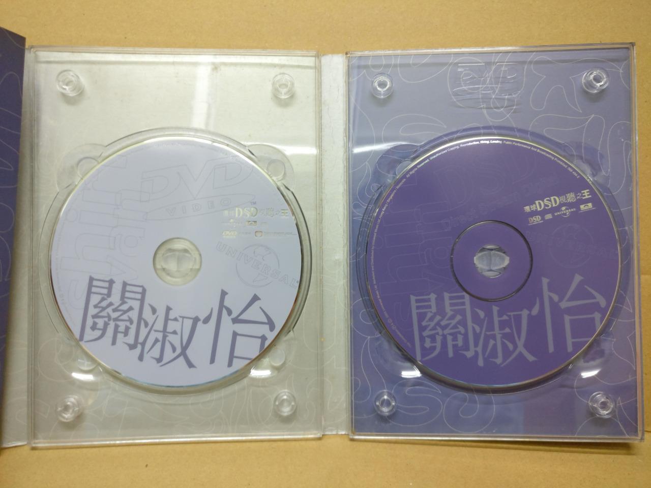 Hong Kong Shirley Kwan Guan Shu Yi 关淑怡 關淑怡 DSD CD + DVD FCB1401