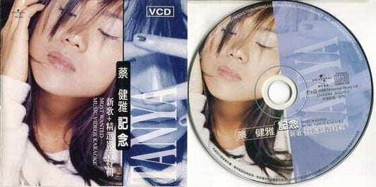 Singapore Tanya Chua Cai Jian Ya 蔡健雅 纪念 Karaoke MV 2000 Taiwan VCD FCS1362