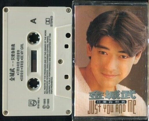 Japan Taiwan Kaneshiro Takeshi 金城武 1993 Polygram Cassette 卡帶 磁帶  CS167
