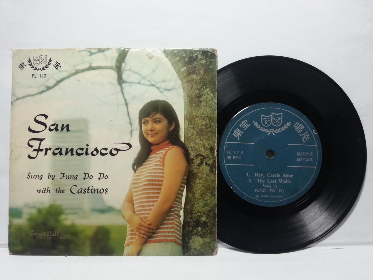 Mega Rare 60's Hong Kong Petrina Fung Bo Bo & The Castinos English 7" CEP2837