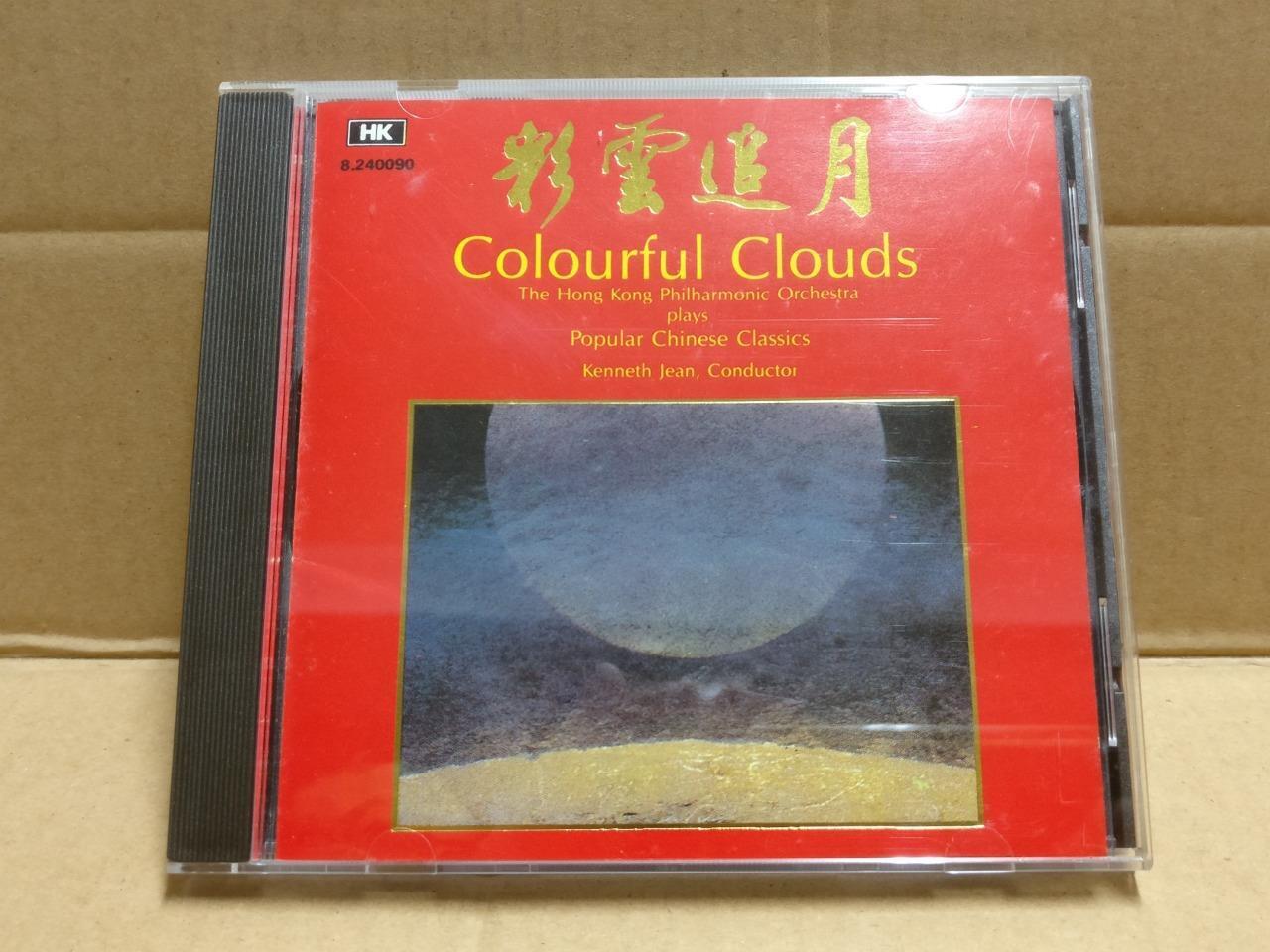 HK Philharmonic Orchestra Colourful Clouds Chinese Classics 1982 Gold CD FCB1965