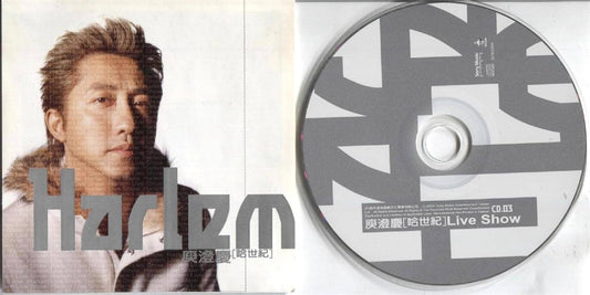 Taiwan Harlem Yu Cheng Qing 庾澄慶 2002 Sony Music Taiwan Chinese CD FCS3331