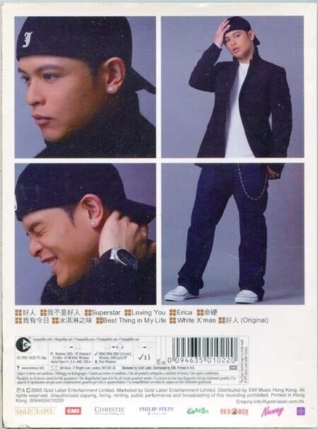 Hong Kong Justin 侧田 好人 CD 2005 Gold Label without External Cover (BSDVDC115)