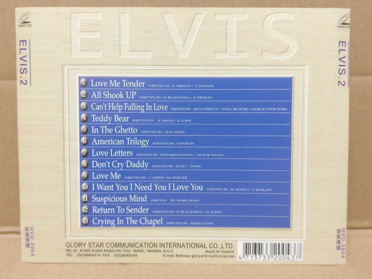 Mega Rare Elvis Presley On Cover Only Taiwan Karaoke English Video VCD FCS9322