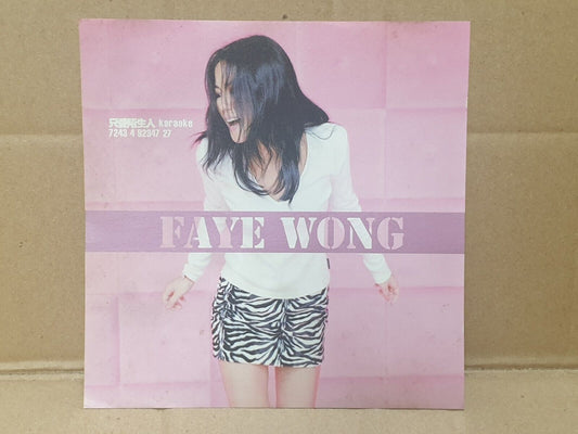 China Faye Wong 王菲 只爱陌生人 Karaoke 2000 Taiwan Chinese Video CD VCD (FCS10177)
