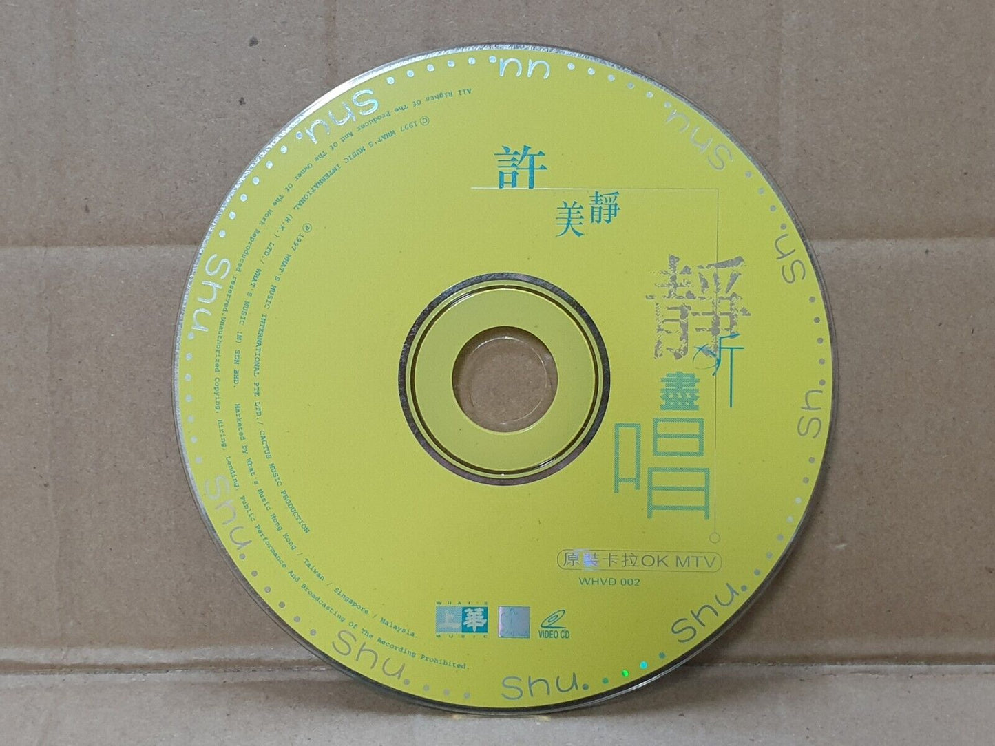 Singapore Mavis Hee 许美静 静听尽唱 Karaoke MTV Chinese Video CD VCD (FCS10271)