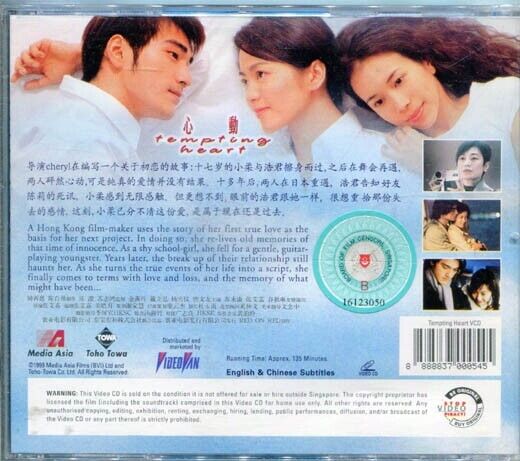 Hong Kong Movie Takeshi Kaneshiro ⾦城武 Gigi 梁詠琪 莫⽂蔚 2x VCD Video CD AA167