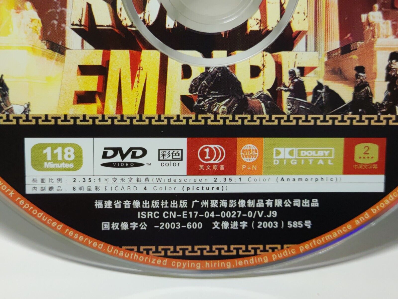 The Fall of the Roman Empire - DVD Disc Only NO Case & Art Work Cover (SD089)