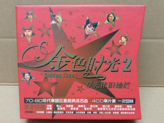 Fei Yu Qing Feng Fei Fei 凤飞飞 翁倩玉 尤雅 姚苏容 费玉清 蔡琴 银霞 Compil Taiwan 4x CD FCB1577