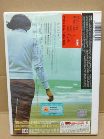 Chinese Jiang Mei Qi 江美琪 2003 Rare Singapore Promo & Autograph CD + DVD FCBL036