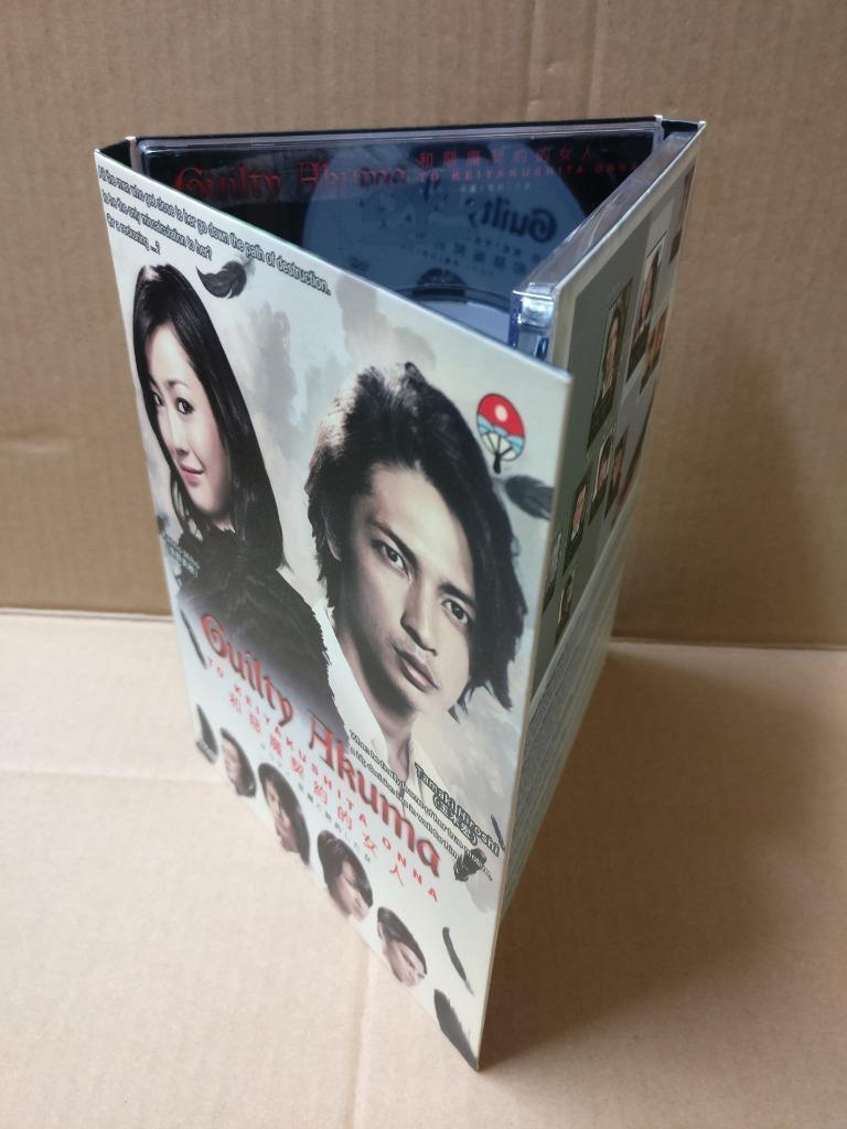 Japan Drama Guilty Akuma ギルティ 悪魔と契約した女 菅野美穂 Ch Eng Sub Singapore 3x DVD FCB1862