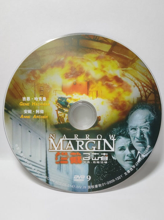 Narrow Margin Movie Gene Hackman DVD Disc Only NO Case & Art Work Cover (SD083)